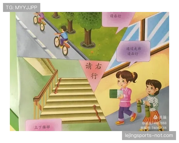 换下球员行为的规则细节解析与常见误区解读