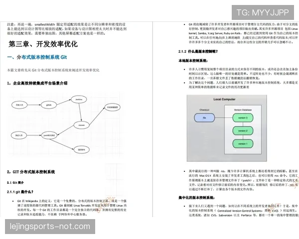 莱奥的上限究竟有多高：突破效率与战术适配性分析